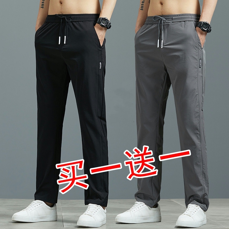 男春夏季裤子