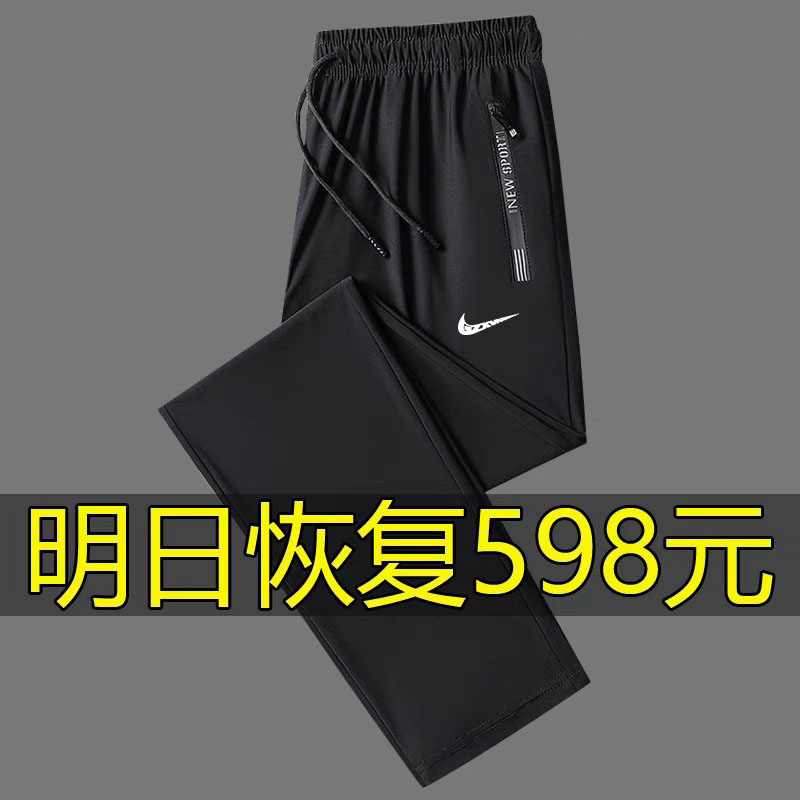 nike耐克长裤男夏季宽松大码运动裤子