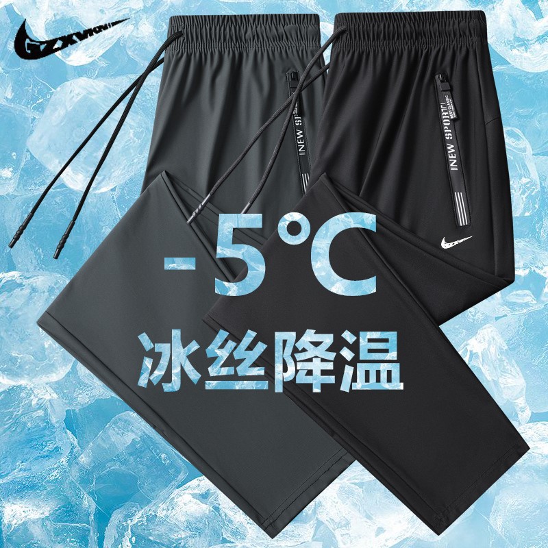 nike耐克长裤男夏季宽松大码运动裤子