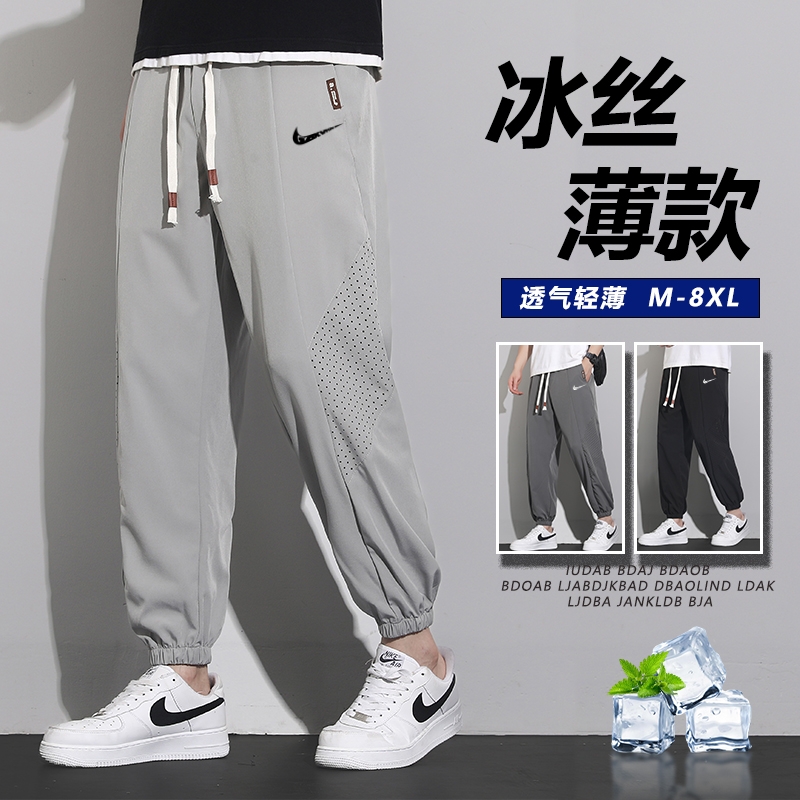 nike耐克长裤男夏季宽松大码运动裤子