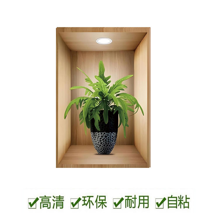 绿植墙面装饰画