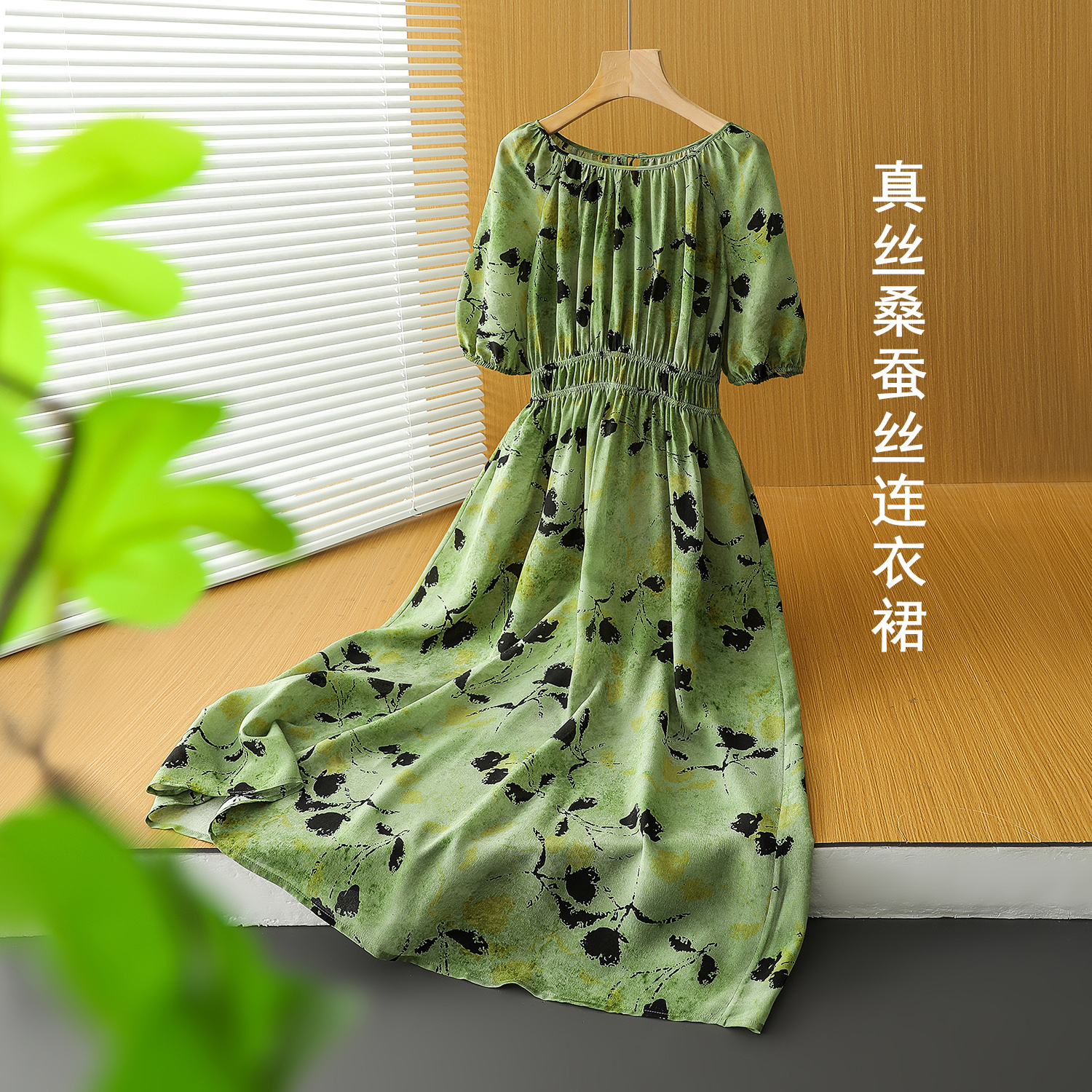 真丝双绉印花连衣裙