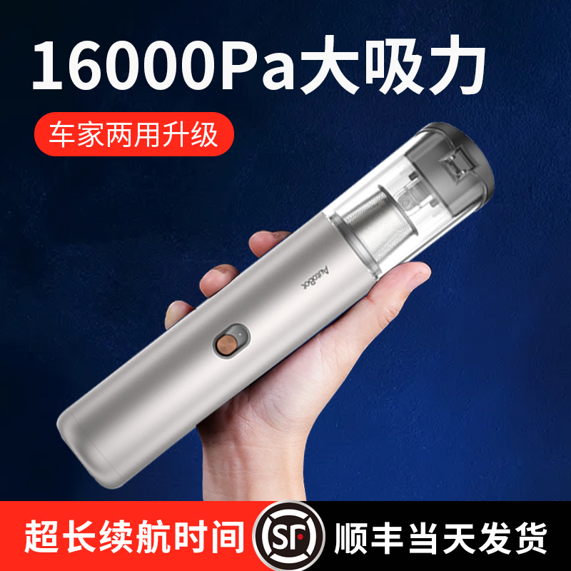 车载吸尘器大功率强力13000