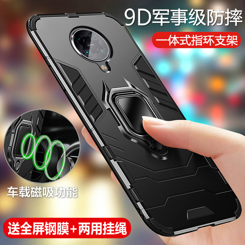 红米k30ultra至尊纪念版手机壳