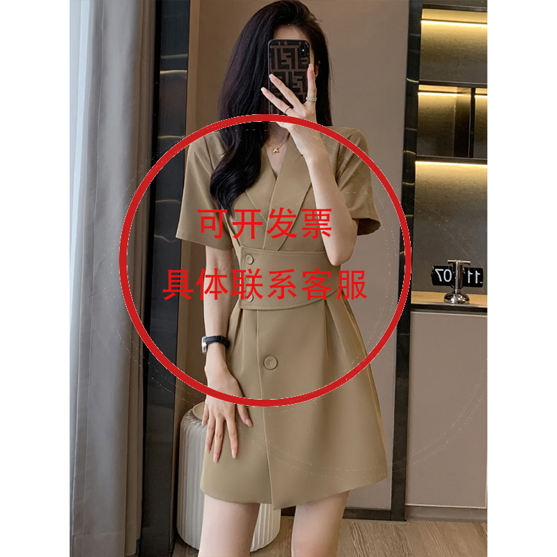 职业裙装女小个子