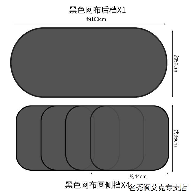 汽车贴膜 后挡