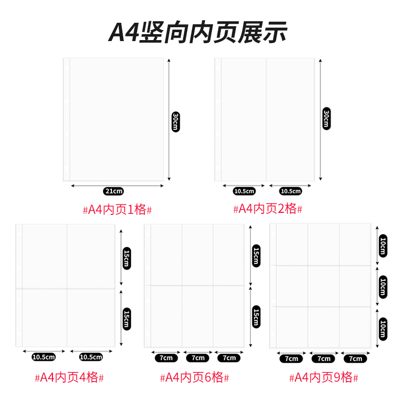 拍立得收纳册a4