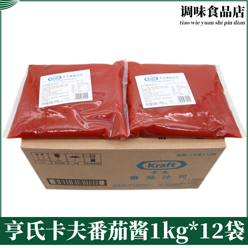 番茄酱亨氏1kg