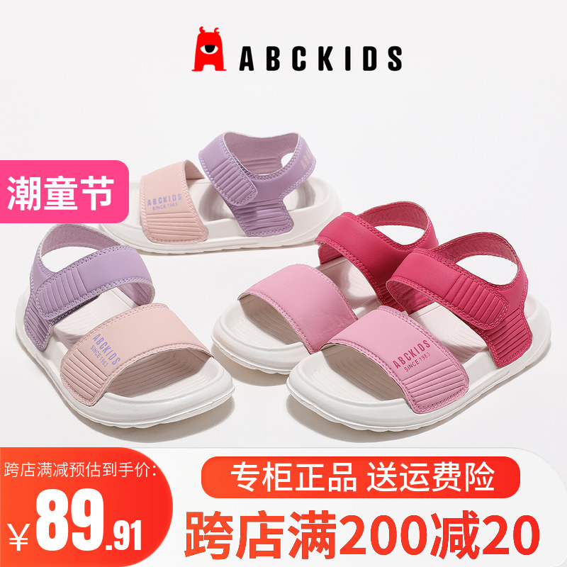 abckids童鞋女童夏季凉鞋