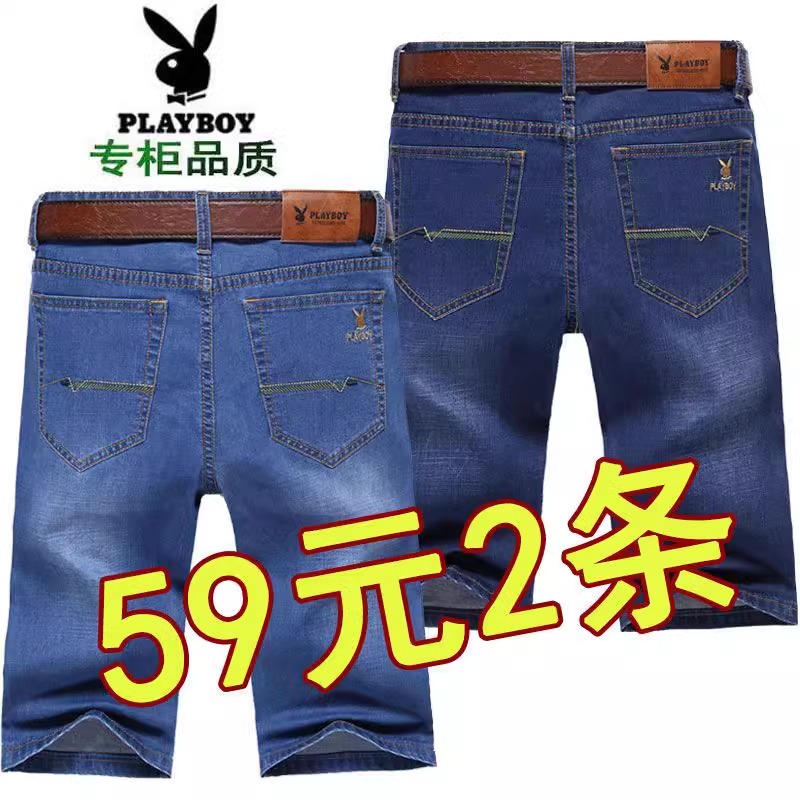 牛仔裤短裤男五分