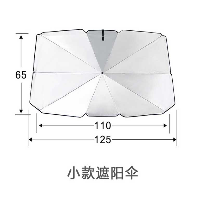 汽车遮阳挡车内帘防晒神器隔热布