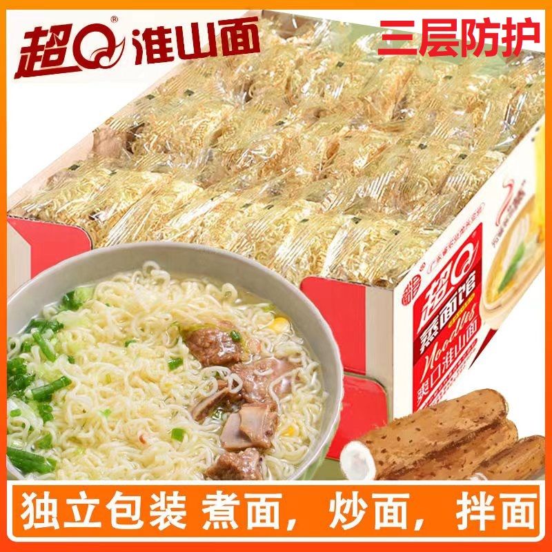 方便面饼非油炸