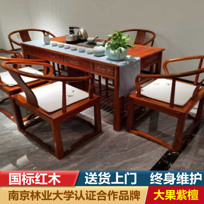 东阳红木家具茶桌