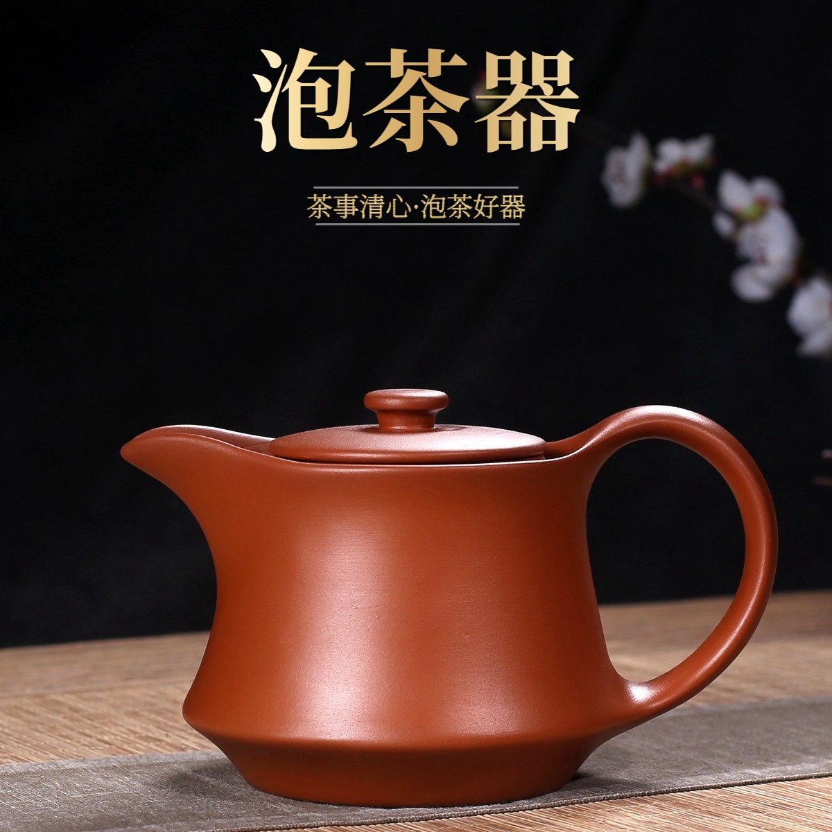 茶壶紫砂壶大容量