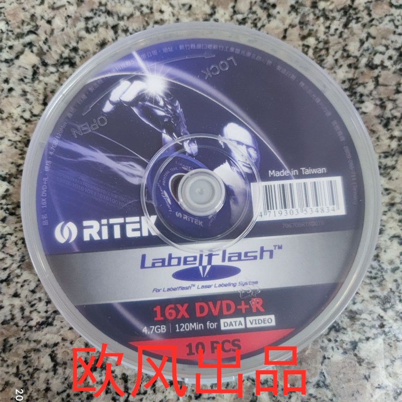 dvd碟片正品