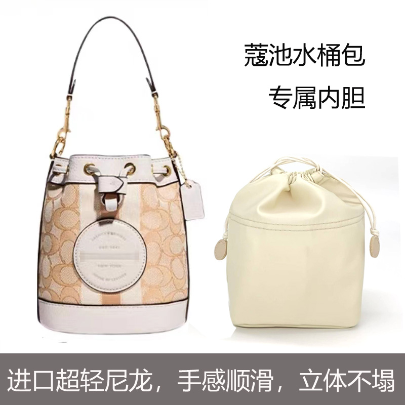 水桶包内胆coach