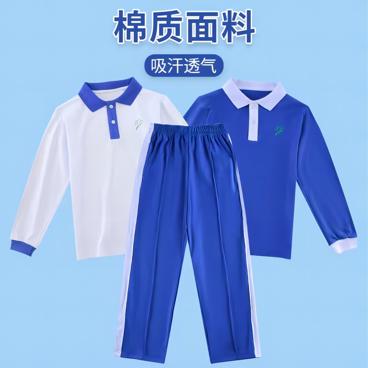 品牌儿童运动服套装男