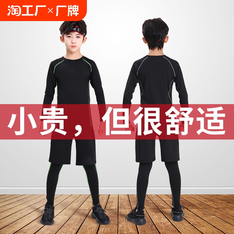 儿童篮球运动服套装男