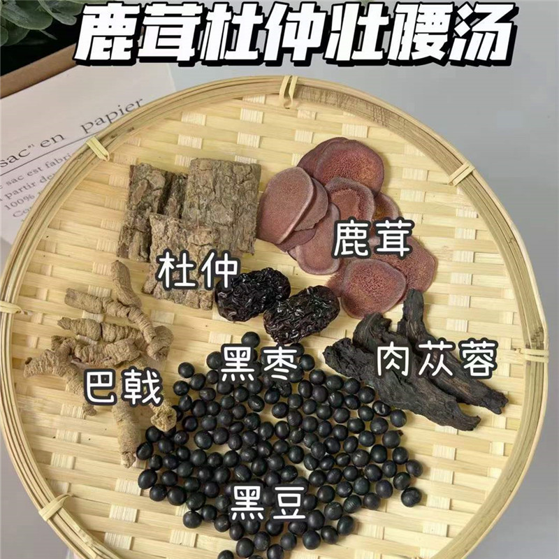 滋补炖汤包