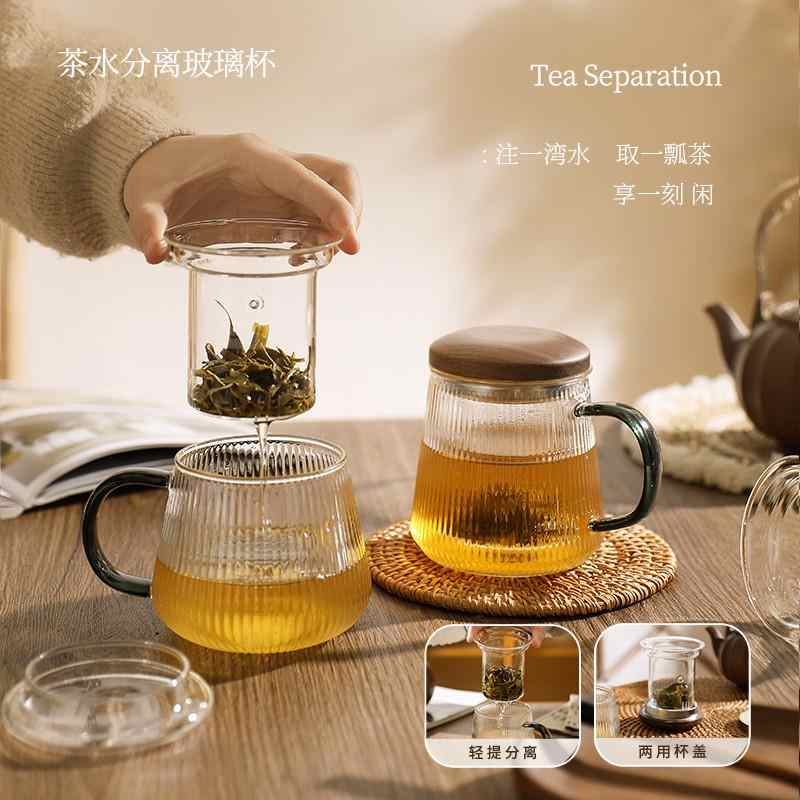 泡花茶的专用杯玻璃