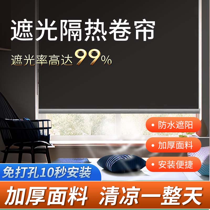 办公窗帘遮光2024新款