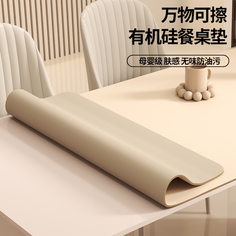 餐桌垫轻奢高级感防烫隔热保护垫