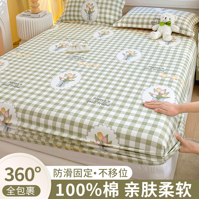 床垫保护套纯棉