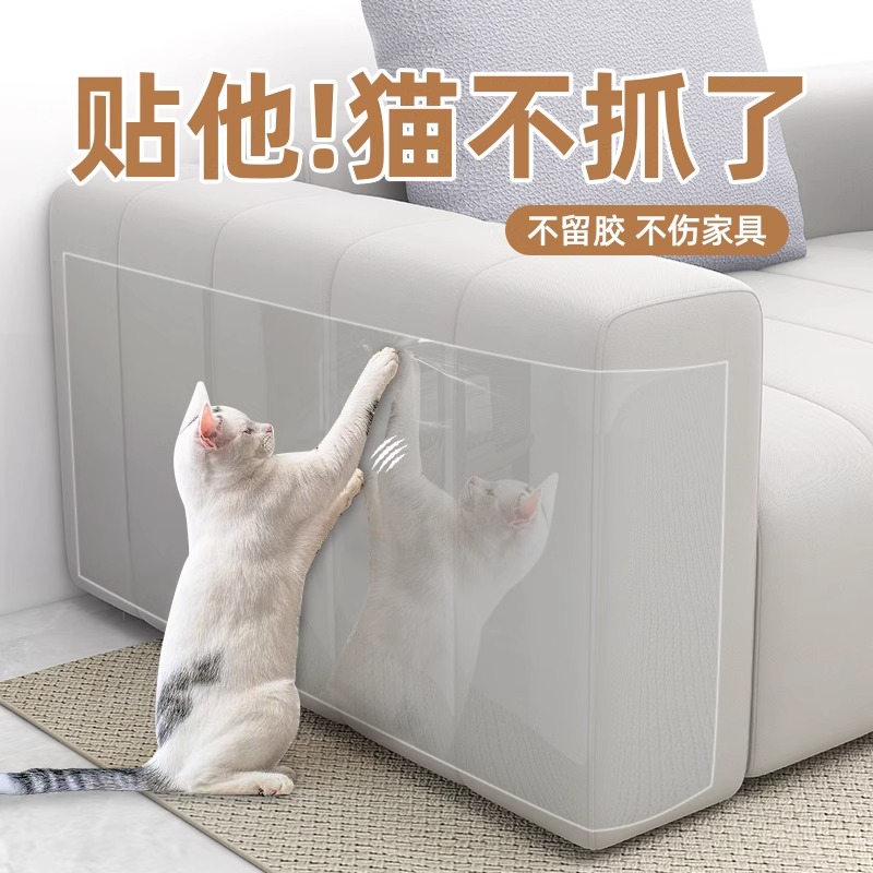 猫抓板沙发