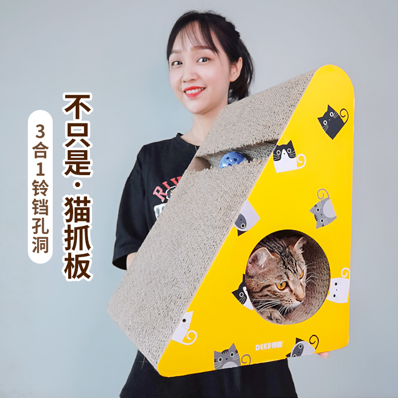 猫抓板铃铛