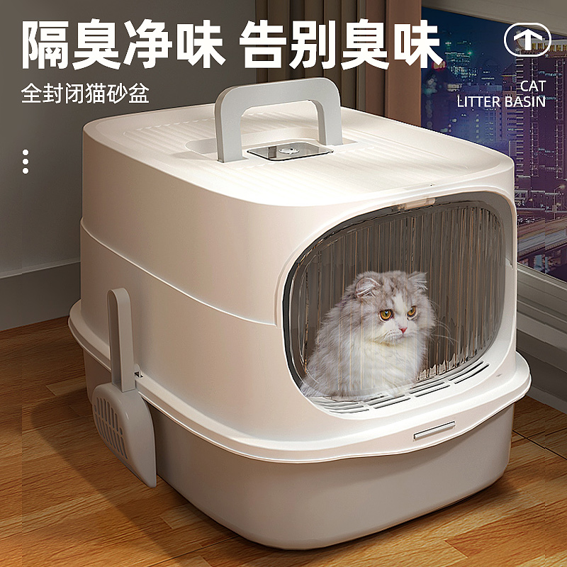 猫砂盆隔臭