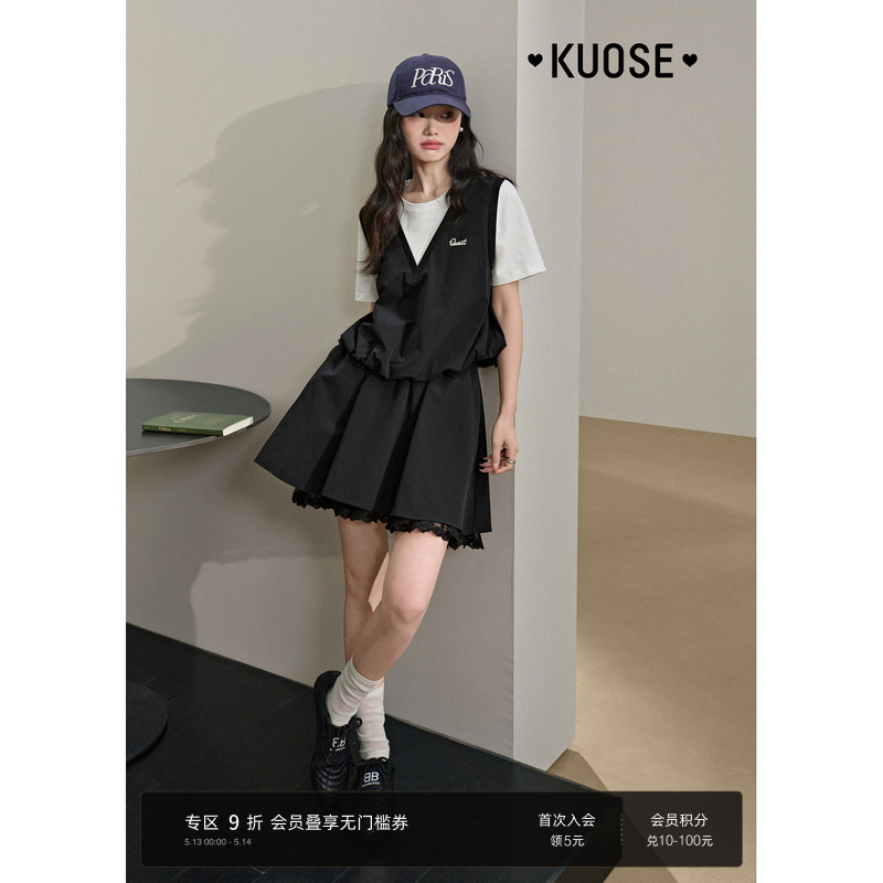 女夏半身裙套装两件套