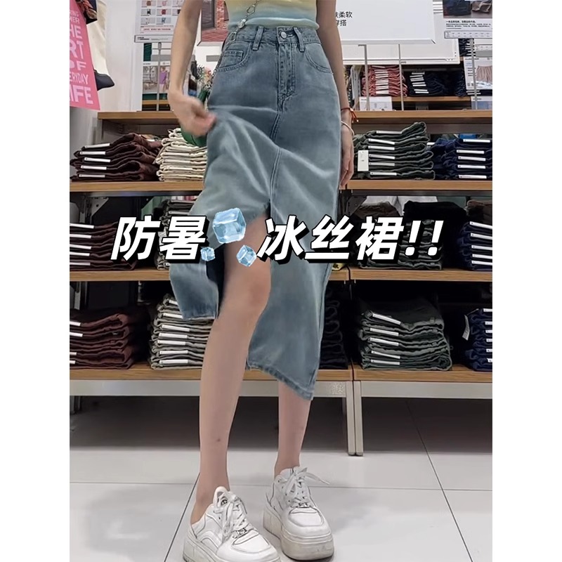 牛仔半身裙夏薄款中长款