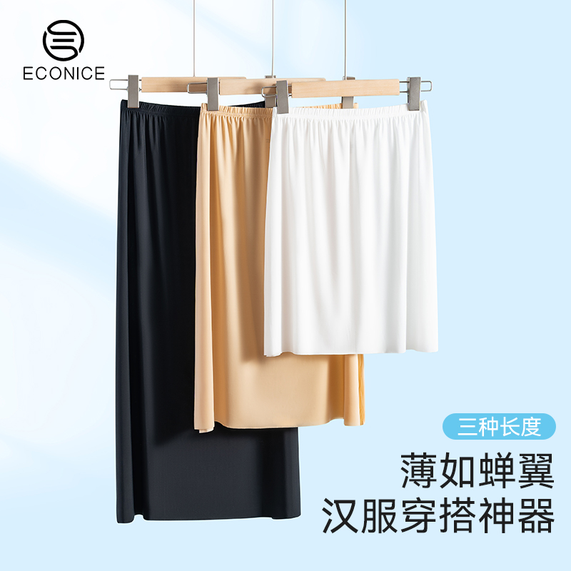 大码中长款半身裙女夏