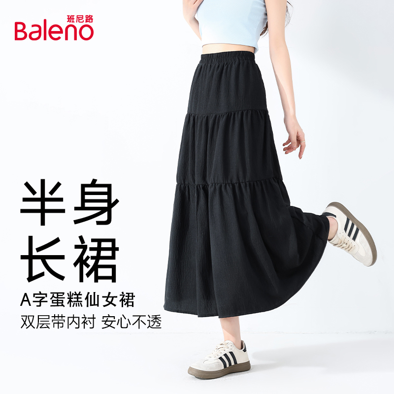 大码a字裙半身裙夏
