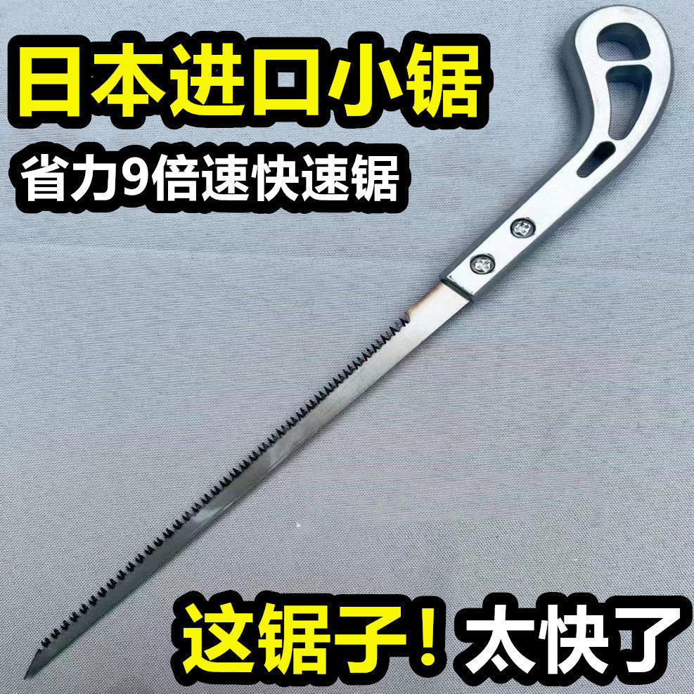 园林工具大全