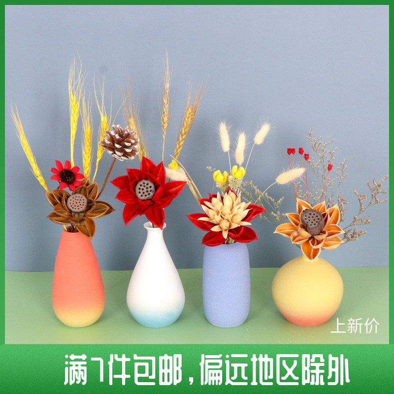 花瓶陶瓷摆件 客厅 插花