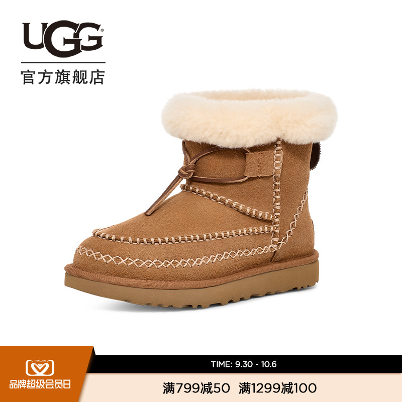 ugg女士雪地靴