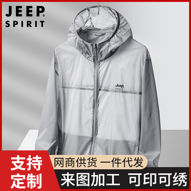 jeep防晒衣男款