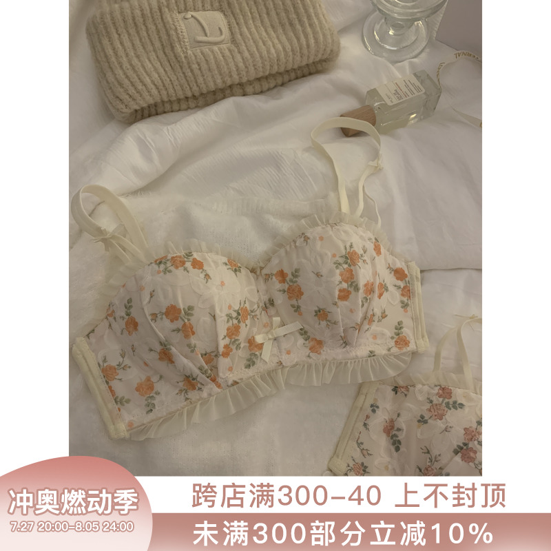 内衣女小胸聚拢纯欲风性感