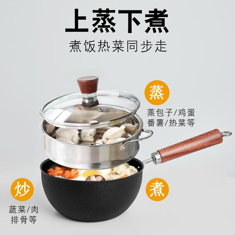 宝宝专用辅食锅铁锅