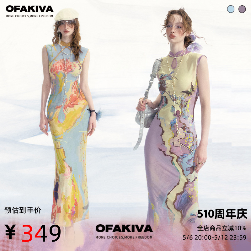 印花连衣裙