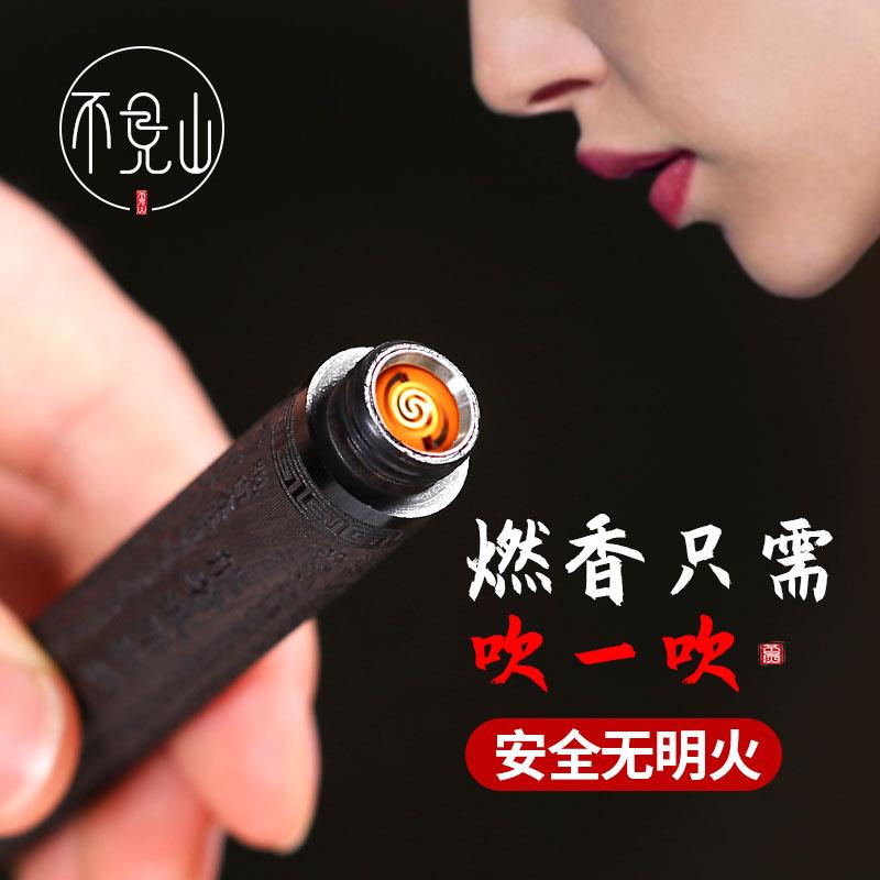 线香点火器