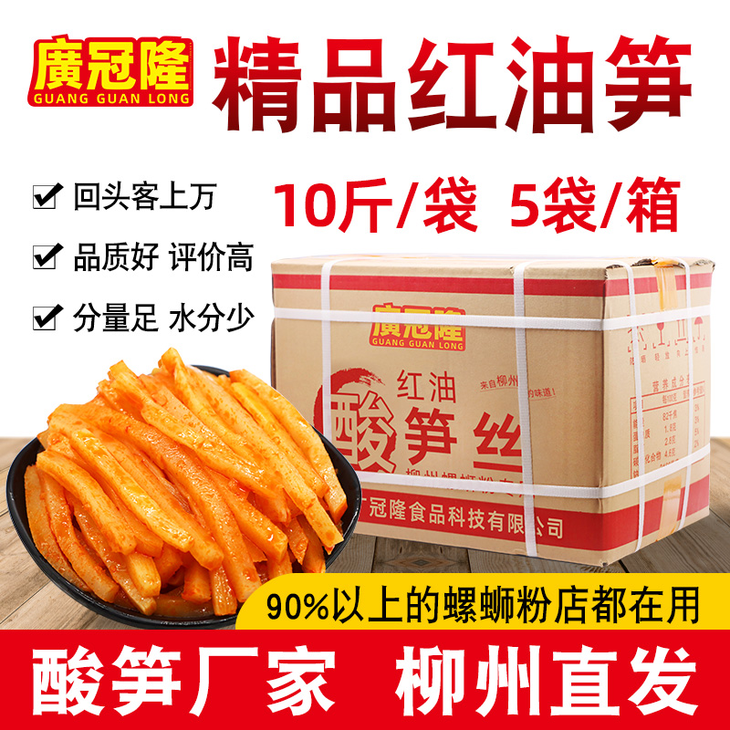 广西米粉商用