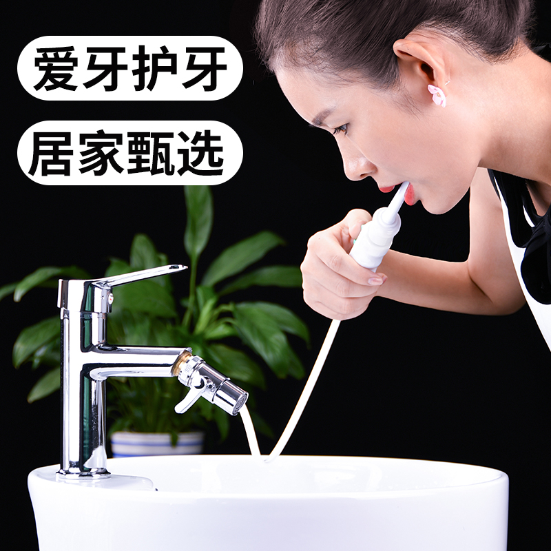 水牙线冲牙器儿童