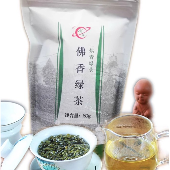 云南茶叶绿茶