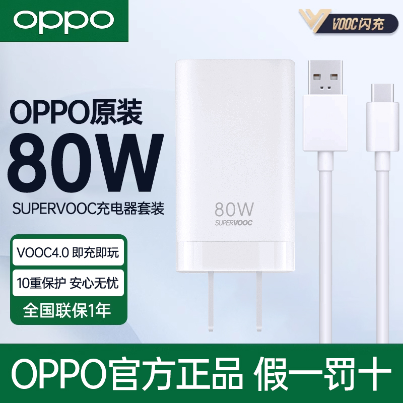 oppo手机官方旗舰店正品findx6