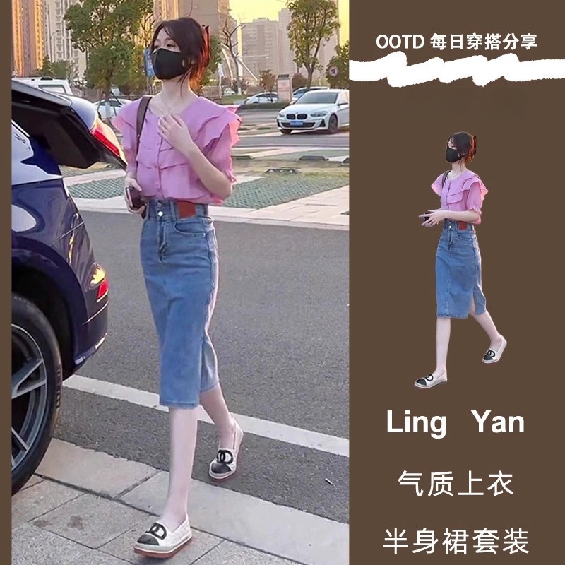 半身裙套装女夏微胖
