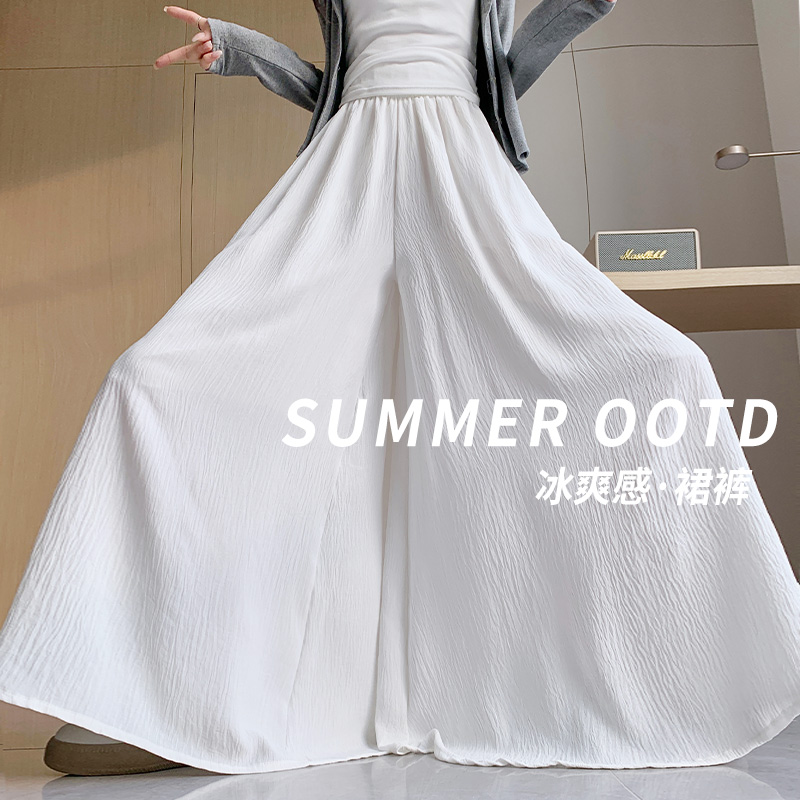白色裙裤女夏季薄款2024新款a字半身裙
