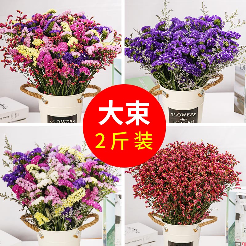 满天星干花花束