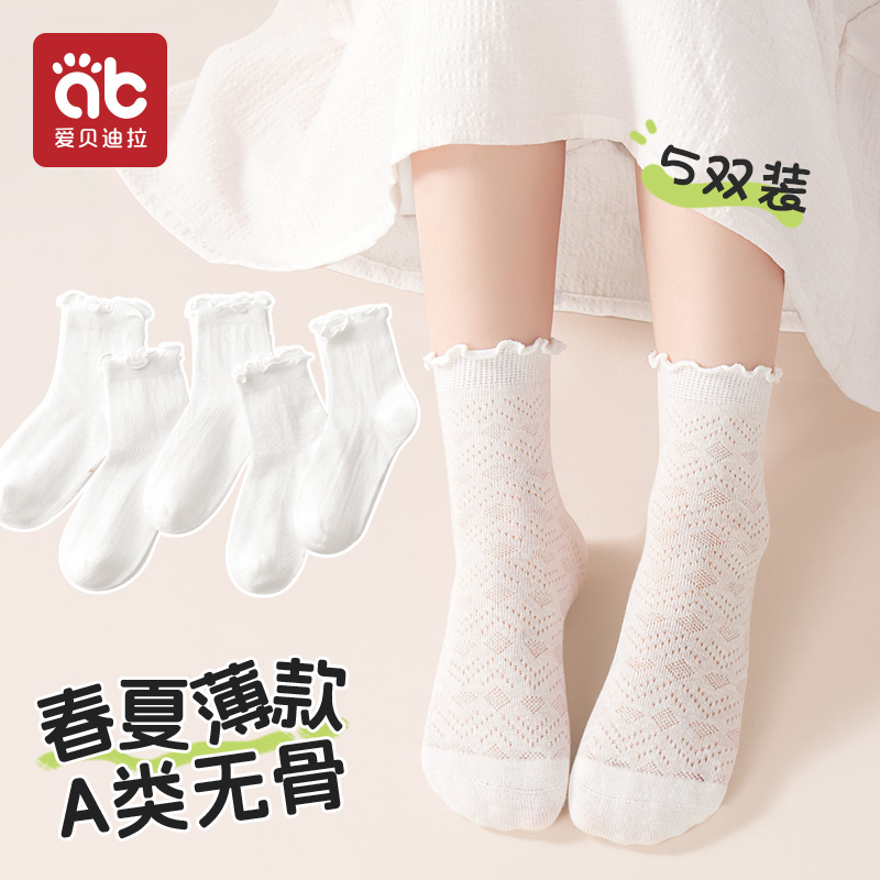 女童袜子夏季薄款纯棉儿童女孩中筒袜